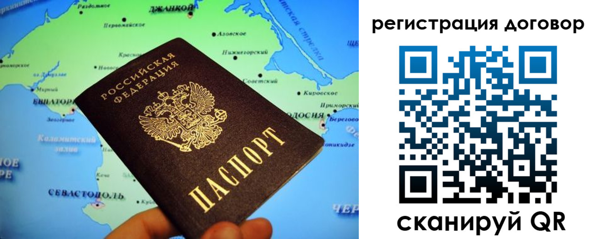 регистрация в Тихвине