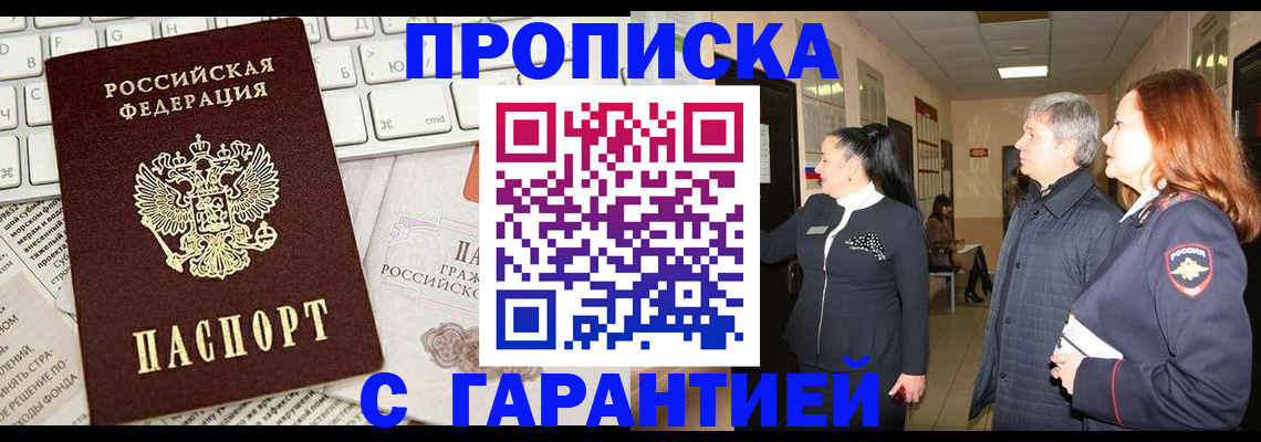 миграционный учет в Тихвине
